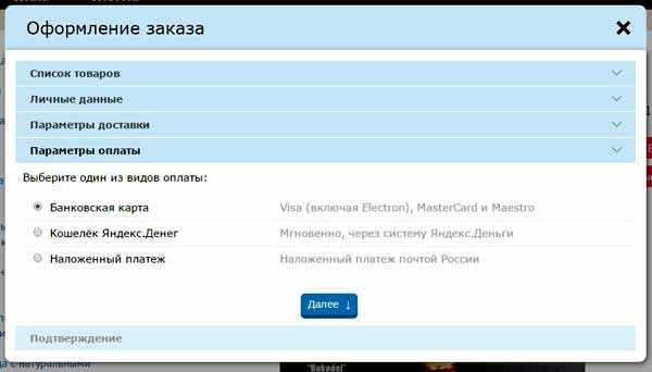 магазин камней