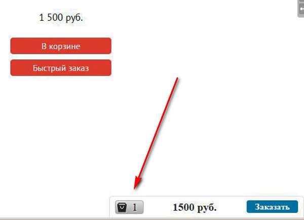 магазин камней