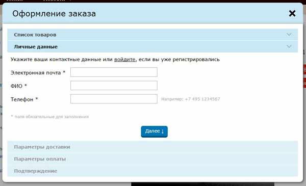магазин камней