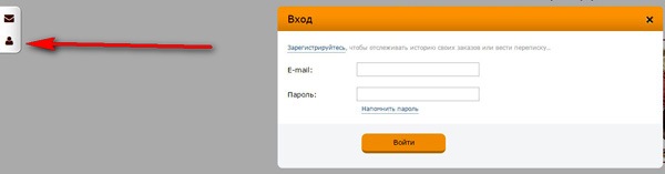 Контакты магазин камней