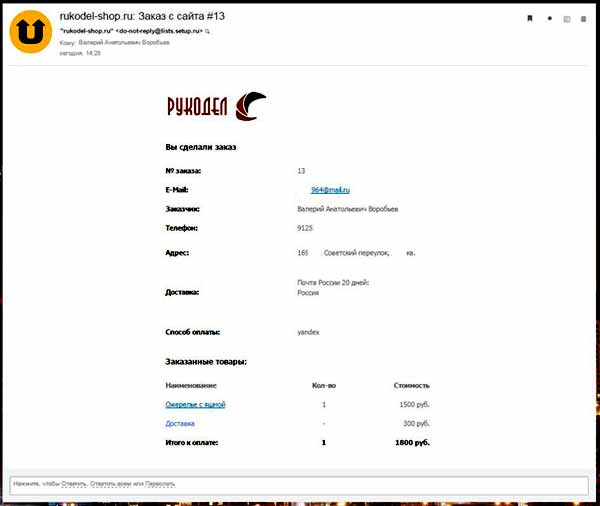 магазин камней