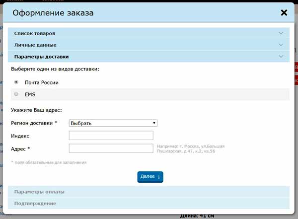 магазин камней